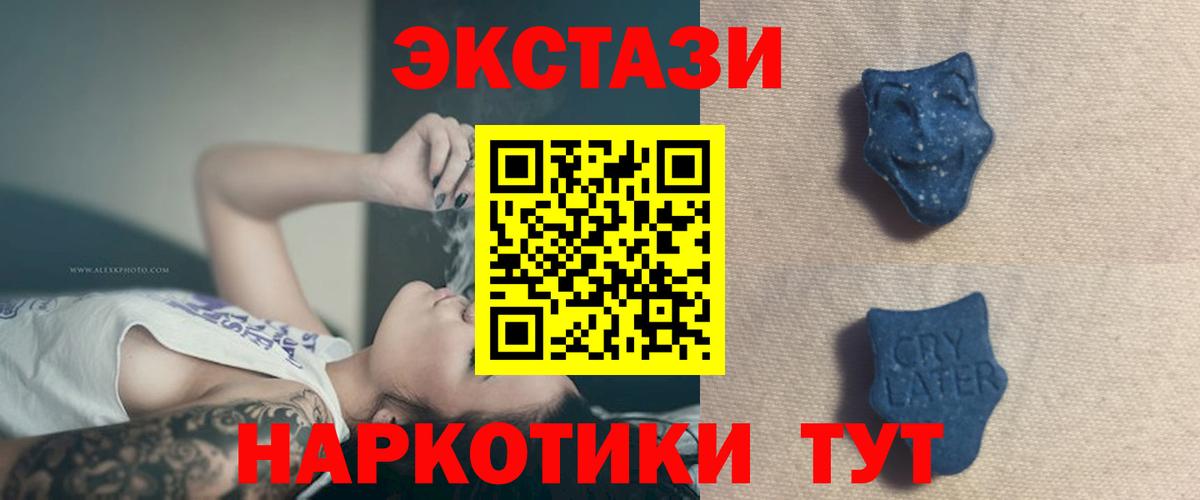 Ecstasy DUBAI Новороссийск