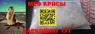 винт Тара