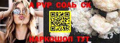 кокаин VHQ Тверь