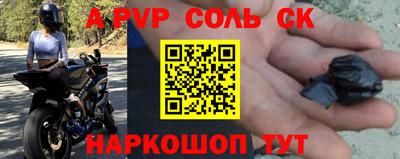 винт Тара