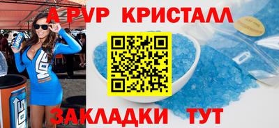 MDMA Premium VHQ Татарск