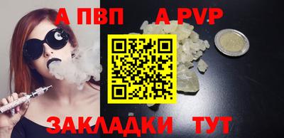 MDMA Premium VHQ Татарск