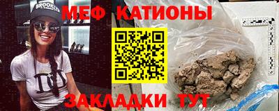 MDMA Premium VHQ Татарск
