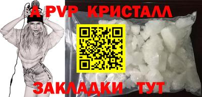 кокаин VHQ Тверь